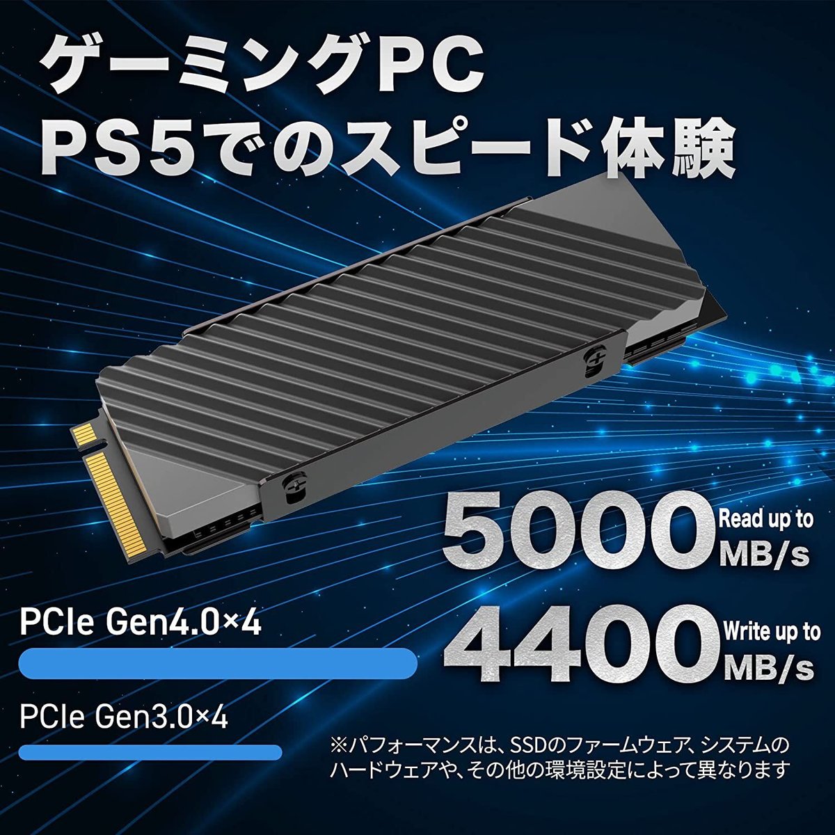 Monster Storage(モンスターストレージ) ヒートシンク搭載 内蔵 Monster Storage(モンスターストレージ) ヒートシンク搭載 内蔵