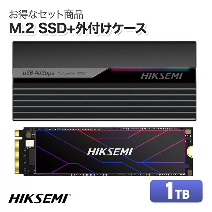 NVMe GEN4 SSD 1TB ケース付き Amazon | Monster Storage SSD 1TB NVMe PCIe Gen4×4 PS5確認