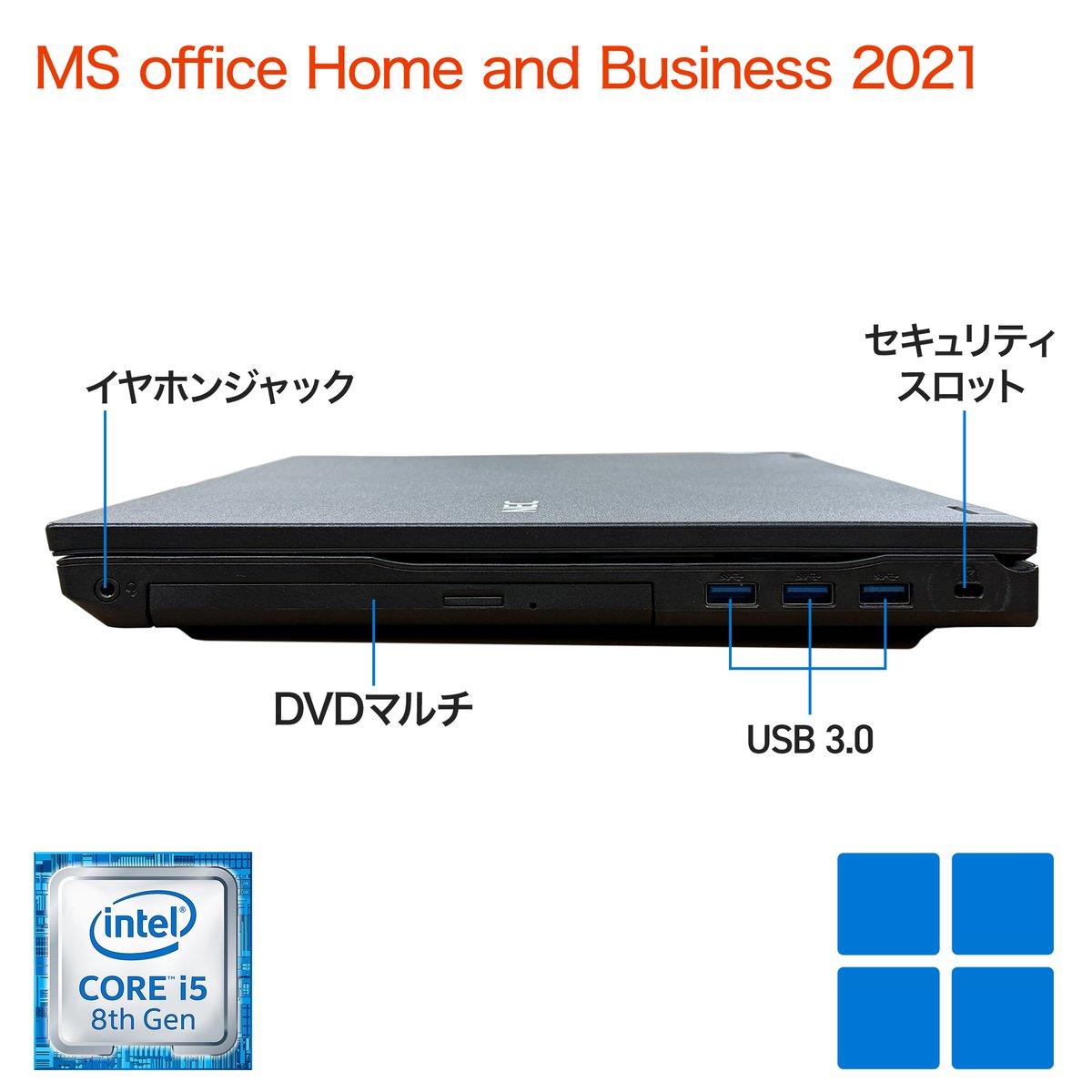 整備済み品】NEC VK16 15.6型 ノートパソコン/第8世代 Core i5/16GB