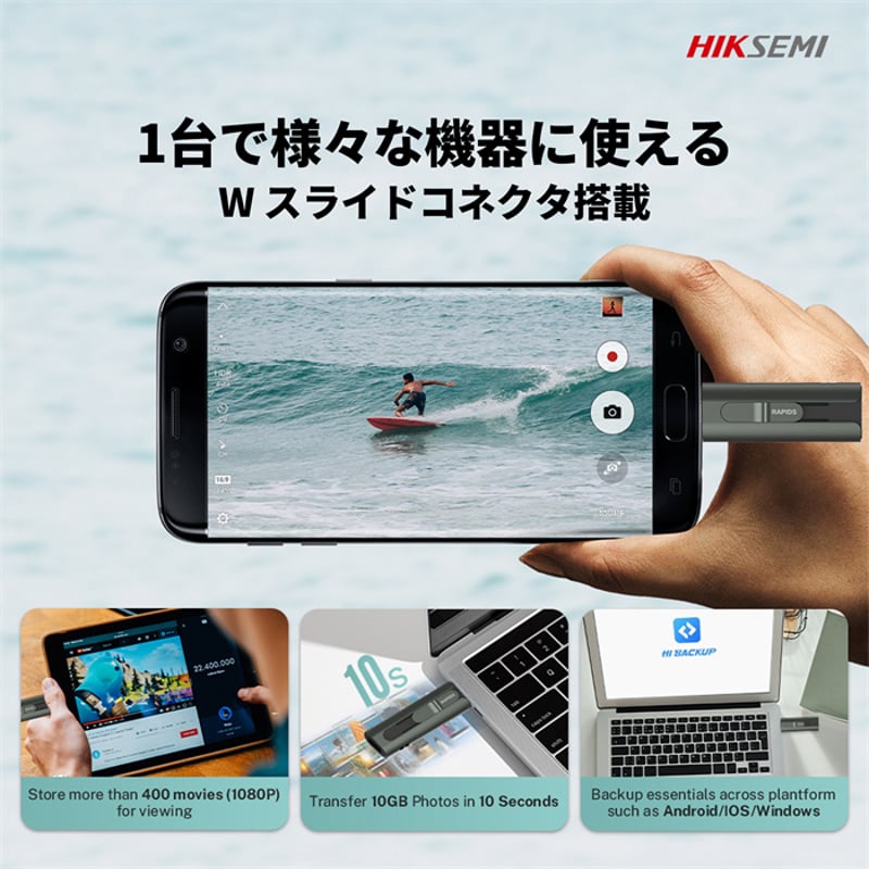HIKSEMI 外付けポータブルSSD 1TB type-C type-A 両対応 テレビ録画
