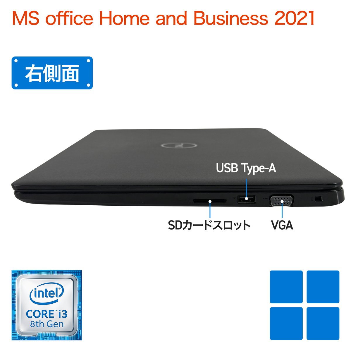 整備済み品】DELL Latitude 3500 ノートパソコン/15.6型/第8世代