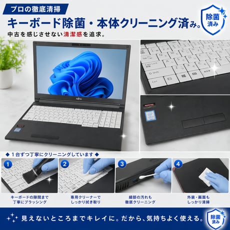 【整備済み品】富士通 ノートパソコン A5510/15.6型/フルHD/第10世代 Core i5/16GBメモリ/新SSD 512GB/内蔵WEBカメラ