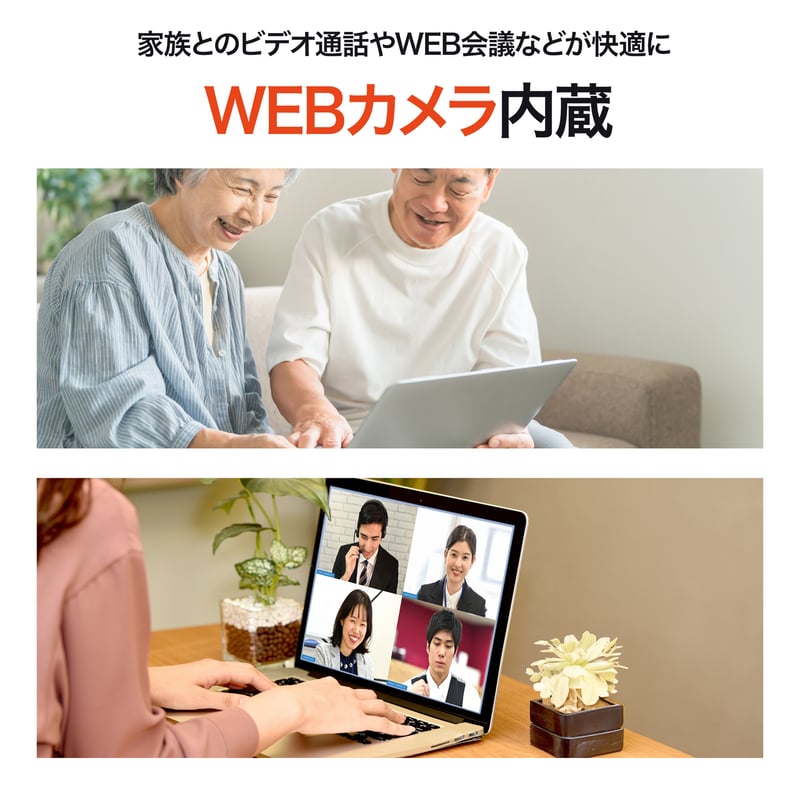 富士通ノートパソコン　カメラ付き　携帯便利 ヨドバシ.com - 富士通 FUJITSU 【ヨドバシカメラ限定】 ノート