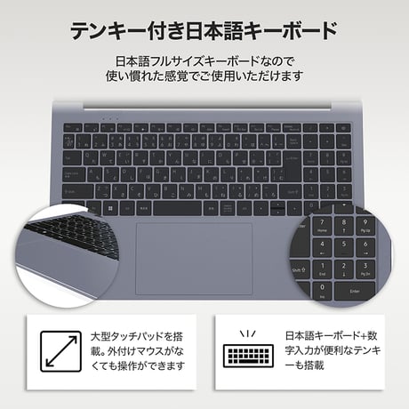 MonsterStorage ノートPC 15.6型 Windows 11｜Intel N150・DDR5 16GB・NVMe SSD 512GB・FHD IPS・Webカメラ・テンキー