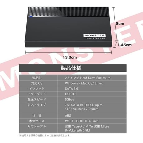 Monster Storage(モンスターストレージ) 2.5インチ SSD 外付けケ ース 5Gbps高速転送速度 MSSATC25U31-01BK