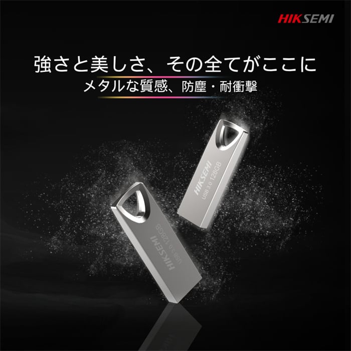 HIKSEMI USBメモリー 16GB/32GB/64GB/128GB USB 3.0 対応