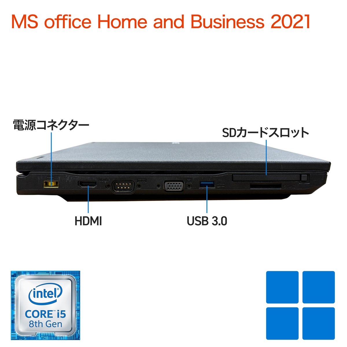 NEC VRT16F-6 第8世代 i5 メモリ8GB SSD256GB NEC VRT16F-6 第8世代 i5 メモリ8GB SSD256GB 6794of.jpg