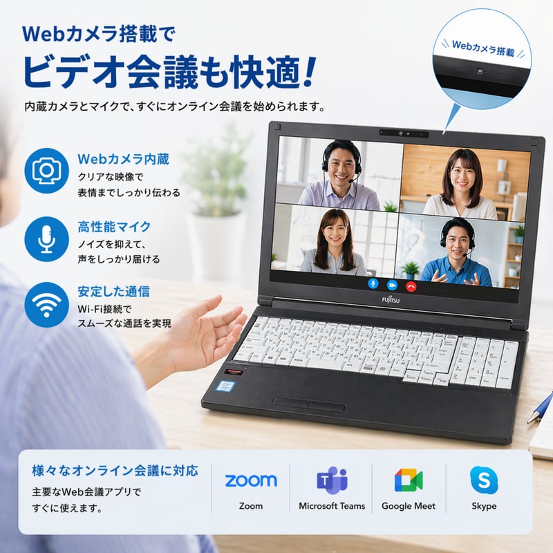 整備済み品】富士通 ノートパソコン A5511/15.6型/フルHD/第11世代