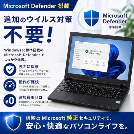 【整備済み品】NEC  Versapro VKE18 15.6型 ノートパソコン / Celeron 3865U / 8GBメモリ / SSD 256GB