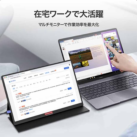 【整備済品】Monster Storage ポータブルモニター 15.6インチ 1920x1080 フルHD モバイルモニター スピーカー内蔵 Type-C miniHDMI