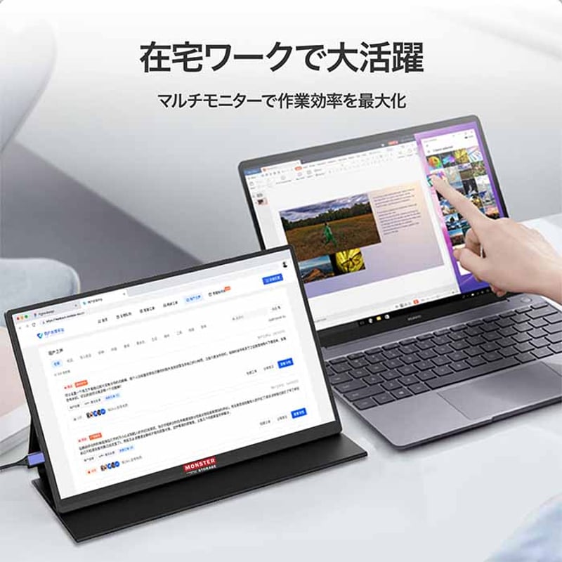 Monster Storage ポータブルモニター 15.6インチ 1920x1080 フルH Monster Storage ポータブルモニター 15.6インチ 1920x1080 フルH