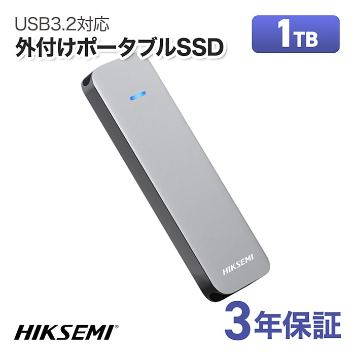 HIKSEMI ポータブルSSD 1TB 高速1050MB/s 3D NAND搭載 大容量 軽 HIKSEMI ポータブルSSD 1TB 高速1050MB/s 3D NAND搭載 大容量 軽