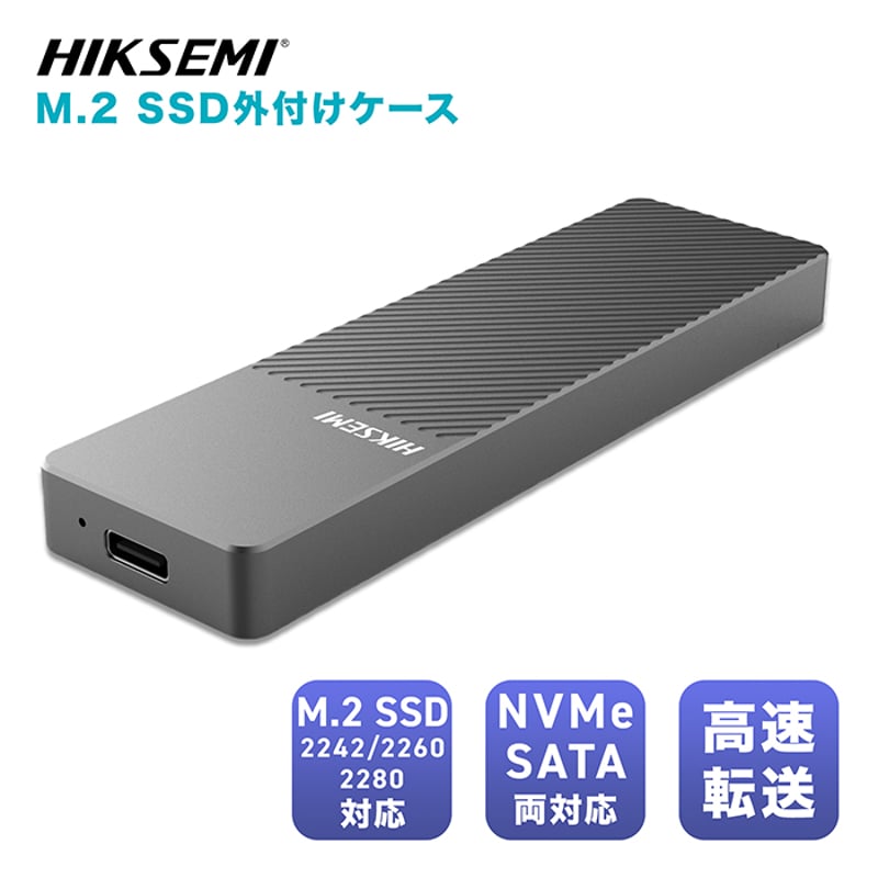 HIKSEMI M.2 SSD外付けケース NVMe / SATA両対応 USB3.2 Gen