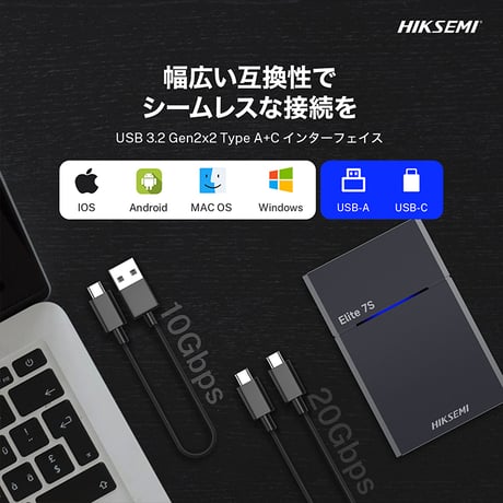 HIKSEMI ポータブルSSD 外付けSSD 1TB Elite-7S 最大転送速度2000MB/s 高速 大容量 軽量 コンパクト 衝撃に強い  Type-C 対応 5年保証