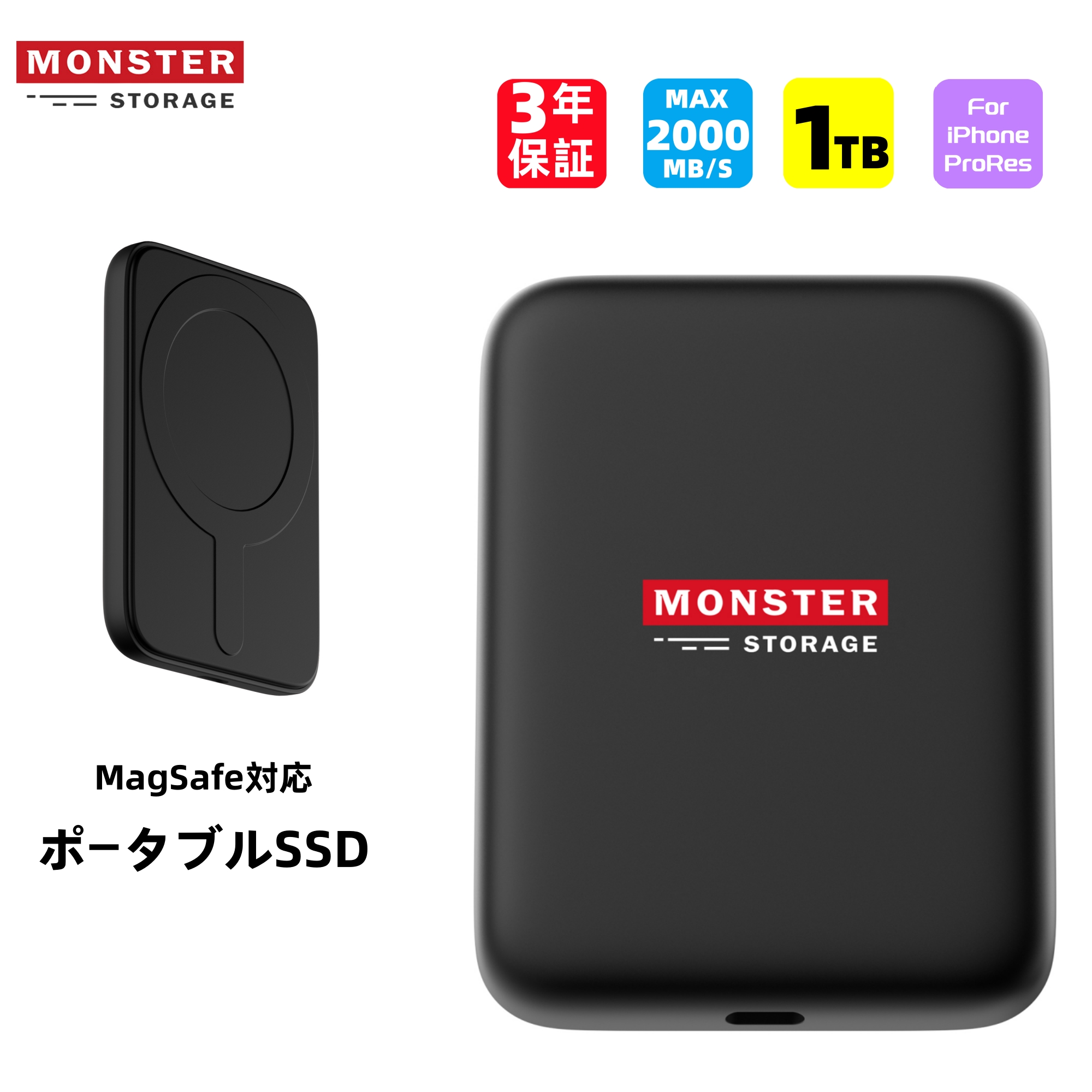 美品　ポータブルSSD iPhone MONSTER STORAGE 512GB Monster Storage マグネット式 ポータブルSSD 1cmスリムボディー USB3