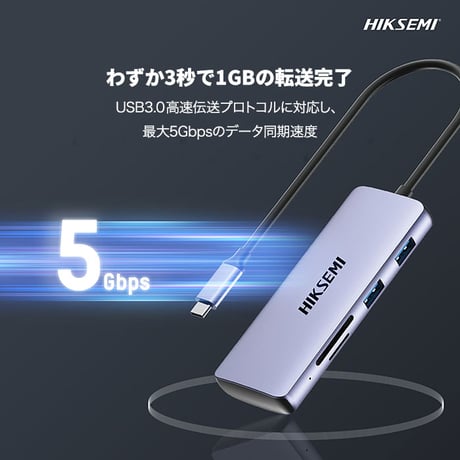 HIKSEMI 8-in-1 USB-C PD 5Gbps データ ハブ 100W USB Power Delivery 対応 USB-Cポート 4K (30Hz) 出力対応 HDMIポート