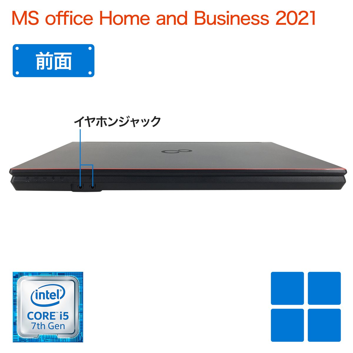 整備済み品】富士通 ノートパソコン A577/15.6型/フルHD/第7世代 Core