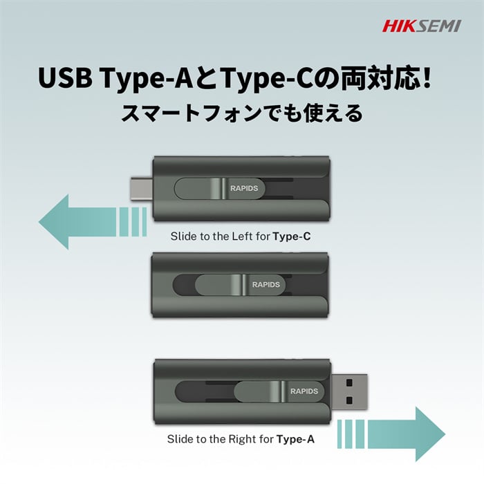 HIKSEMI 外付けポータブルSSD 1TB type-C type-A 両対応 テレビ録画