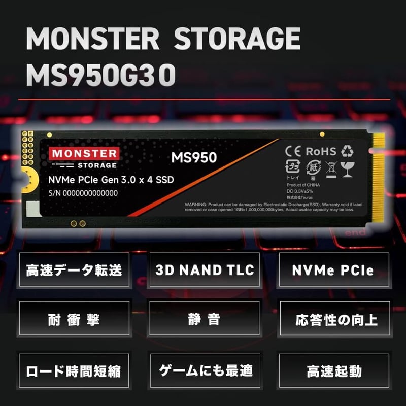 Monster Storage(モンスターストレージ) 内蔵SSD 2TB NVMe PCIe...