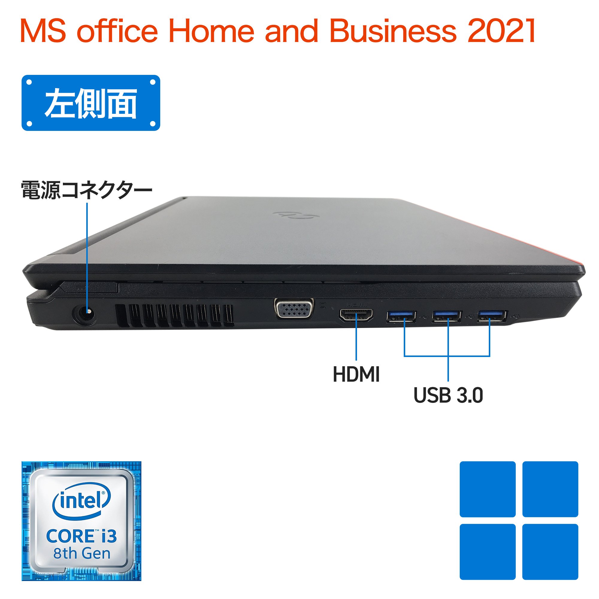 整備済み品】富士通 ノートパソコン LIFEBOOK 15.6型/第8世代 Core i5/