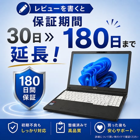 【整備済み品】富士通 ノートパソコン A577/15.6型/フルHD/第7世代 Core i5/16GBメモリ/新SSD 512GB