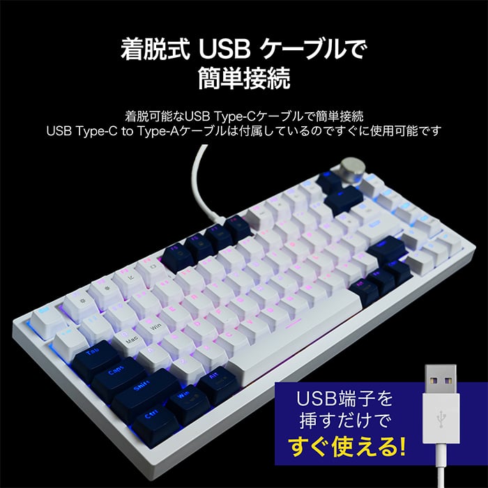 【値下げ】Mac 27ディスプレイ 8GBメモリ1TBストレージ(キーボード付) Monster Storage ゲーミングキーボード メカニカル 有線 ラピッド