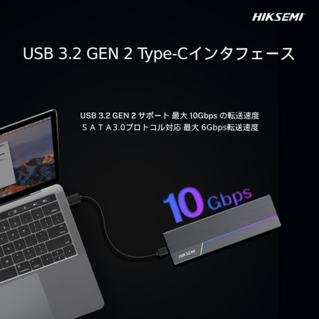 HIKSEMI M.2 SSD 外付けケース RGBライディング フルアルミ筐体 NVMe/SATA両対応 USB3.2 Gen2 10Gbps 高速転送 UASP対応 B＆M-key