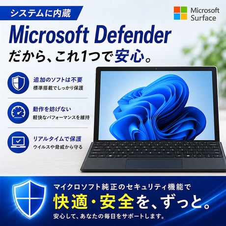 【整備済み品】Surface Pro7+ タブレットPC 12.3型 タッチパネル 第11世代Corei5 内蔵WEBカメラ 高速SSD256GB