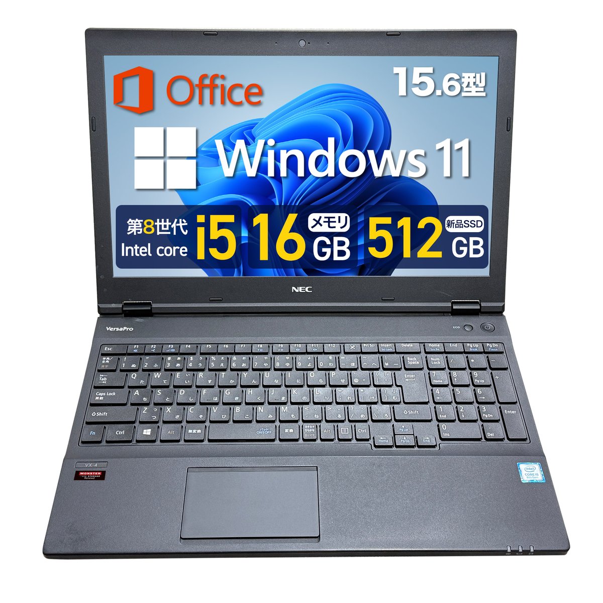 【即納★美品】NEC★15.6型★SSD480GB★メモリ8GB★ノートパソコン 整備済み品】NEC VK16 15.6型 ノートパソコン/第8世代 Core i5
