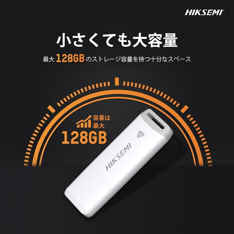 HIKSEMI USBメモリー 64GB/128GB USB 3.2 Gen 1(USB 3.0) 対応 キャップ/ストラップホール付き 国内サポート 正規品