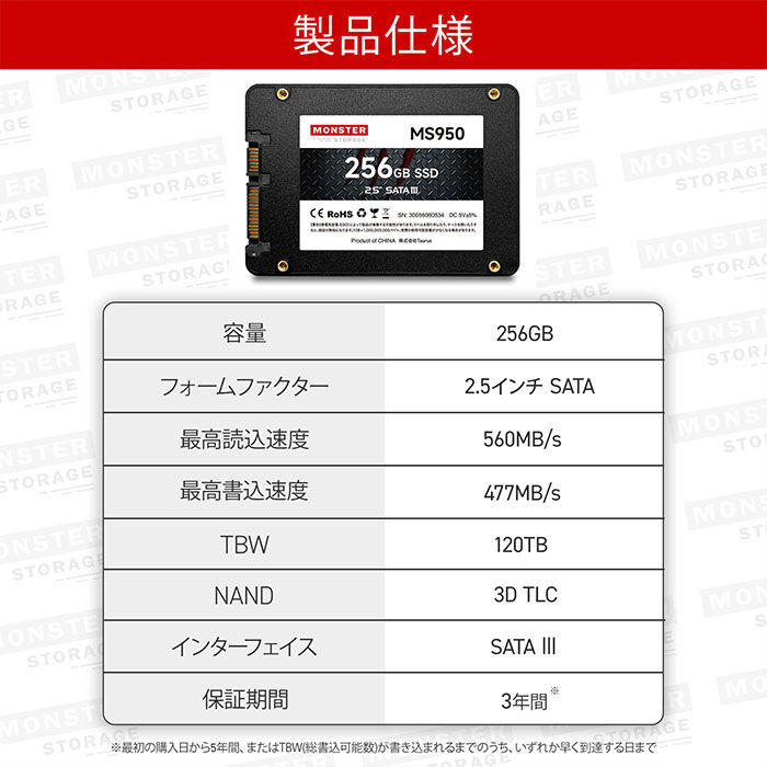 Goldenfir SATA SSD 512GB 2.5インチ