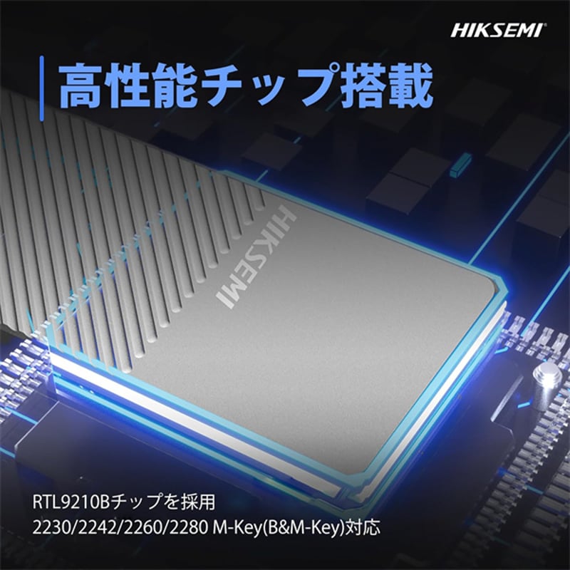 HIKSEMI M.2 SSD外付けケース NVMe / SATA両対応 USB3.2 Gen
