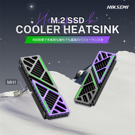 HIKSEMI M.2 2280mm SSD両面ヒートシンク PC / PS5用 熱暴走抑制 M.2 PCIE NVMe SSD HS-RADIATOR-MH1