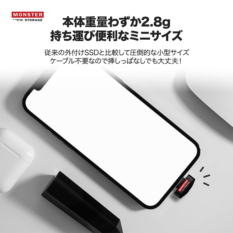 Monster Storage 超軽量小型PSSD PicoGo 128/256/512GB