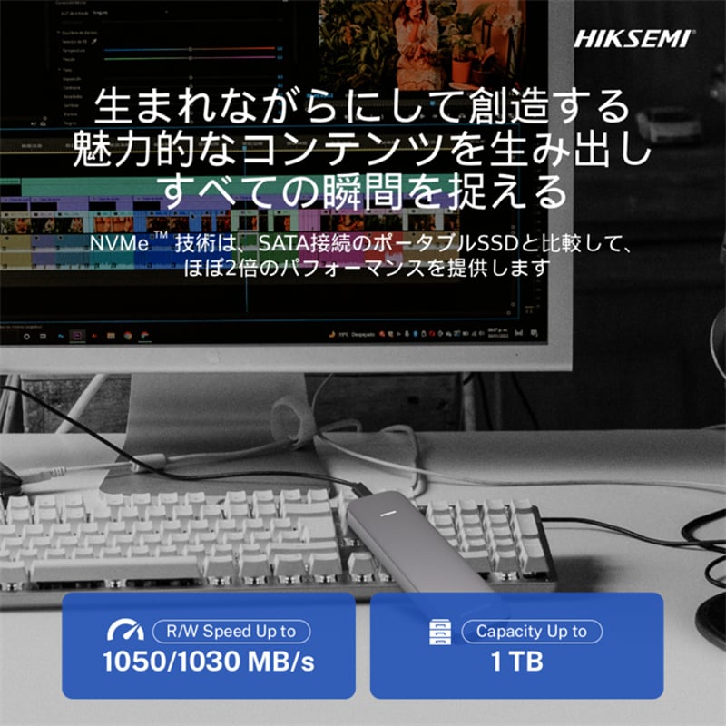 HIKSEMI ポータブルSSD 1TB 高速1050MB/s 3D NAND搭載 大容量 軽 HIKSEMI ポータブルSSD 1TB 高速1050MB/s 3D NAND搭載 大容量 軽
