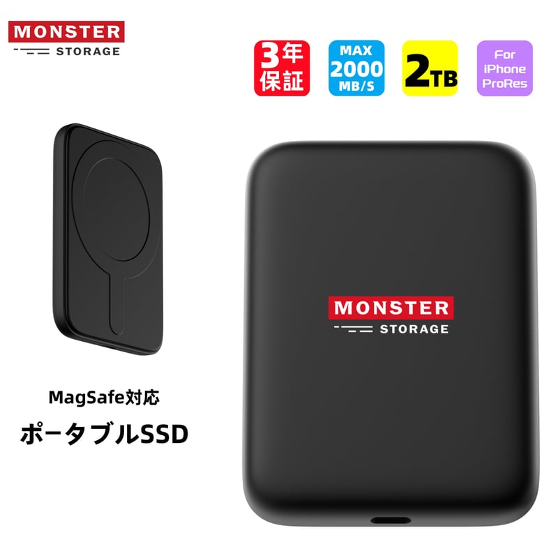 ポータブルSSD,Monster Storage,1TB Monster Storage マグネット式 ポータブルSSD 1cmスリムボディー
