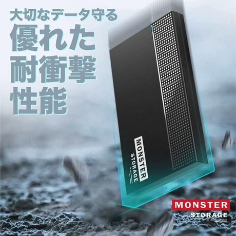 Monster Storage(モンスターストレージ) 2.5インチ SSD 外付けケ ース 5Gbps高速転送速度 MSSATC25U31-01BK