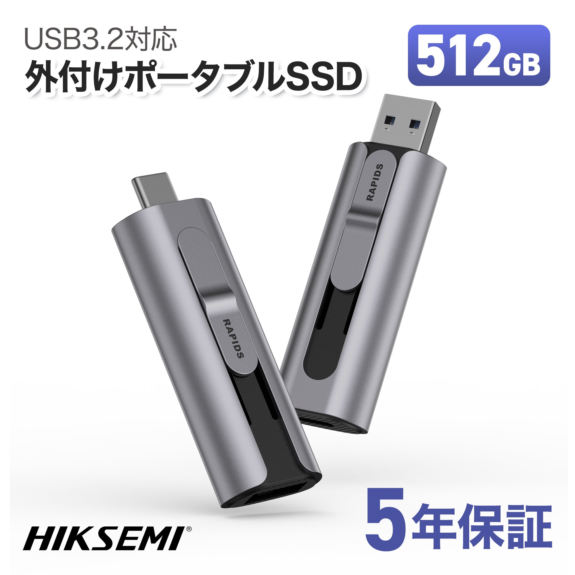 HIKSEMI ポータブルSSD S560 256GB 512GB 1TB 高速 最大転送速度