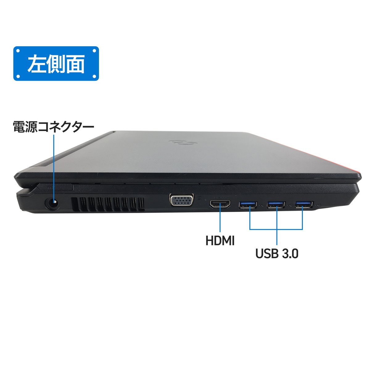 整備済み品】富士通 ノートパソコン A749/15.6型/フルHD/第8世代 Core