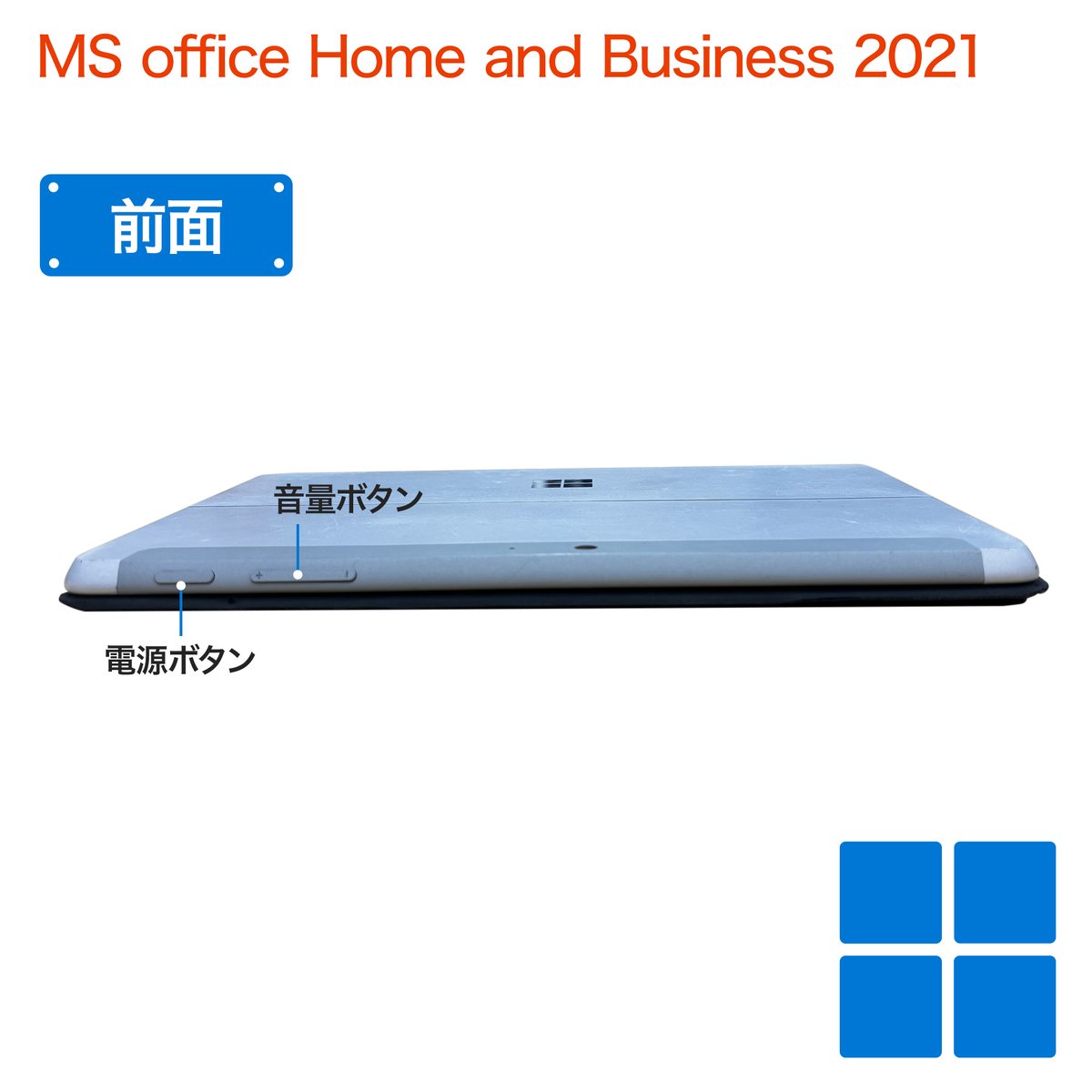 整備済み品】Surface Go 1824 ノートPC/8GBメモリ/SSD128GB/10