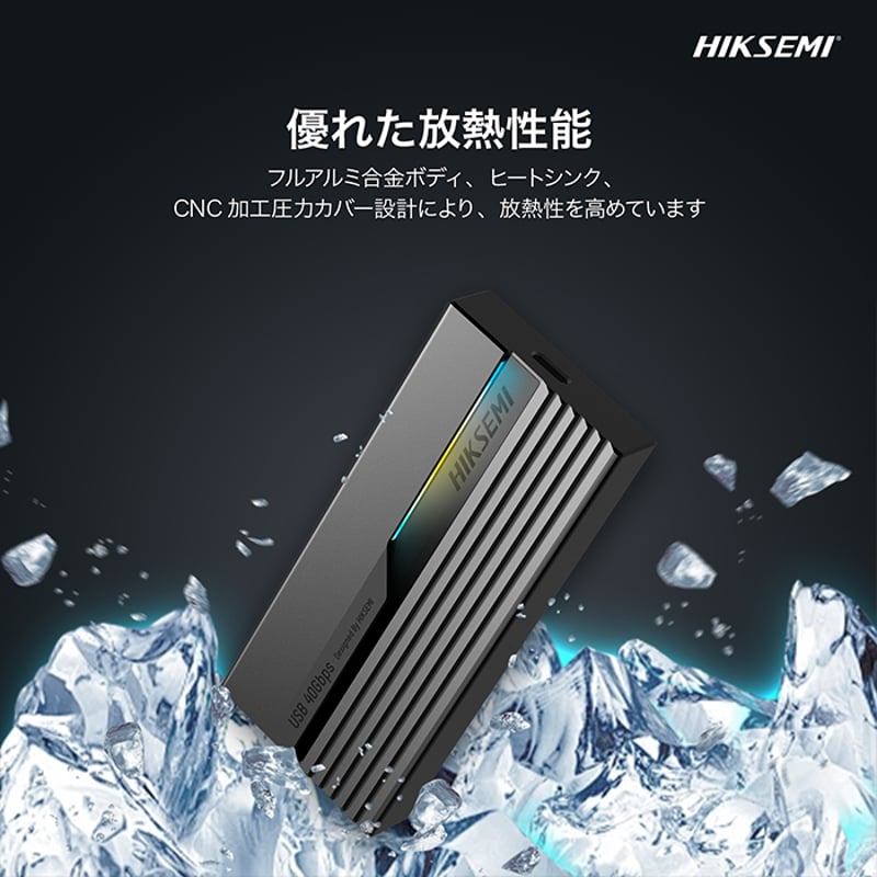 SLYMEさん専用 M.2 2280 Gen3 SSD＋外付けケースセット】HIKSEMI SSD NVMe M
