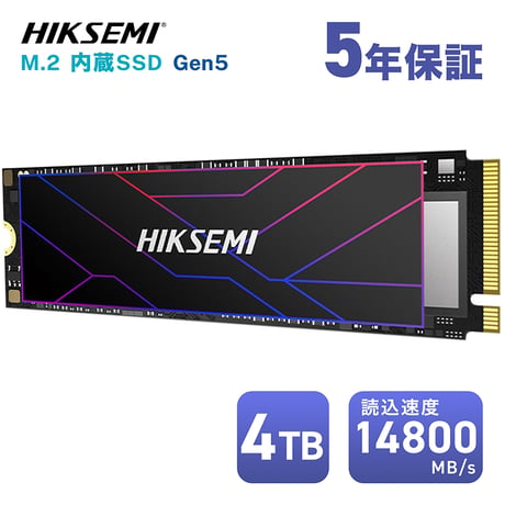 HIKSEMI Gen5 内蔵SSD 2TB/4TB PCIe 5.0 NVMe M.2 2280 読込最大14,800MB/s・書込13,200MB/s 次世代超高速ストレージ 3D TLC