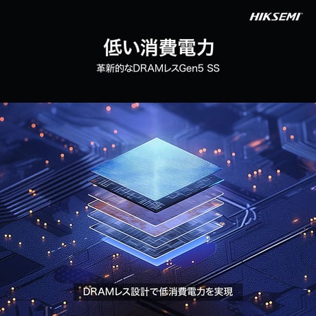 HIKSEMI Gen5 内蔵SSD 2TB/4TB PCIe 5.0 NVMe M.2 2280 読込最大14,800MB/s・書込13,200MB/s 次世代超高速ストレージ 3D TLC
