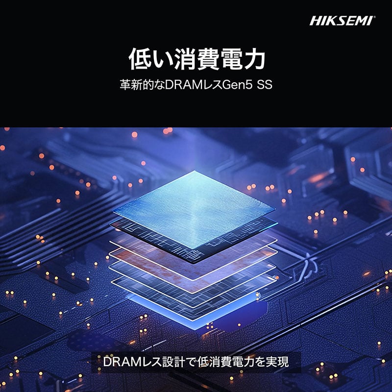 HIKSEMI Gen5 内蔵SSD 2TB/4TB PCIe 5.0 NVMe M.2 22