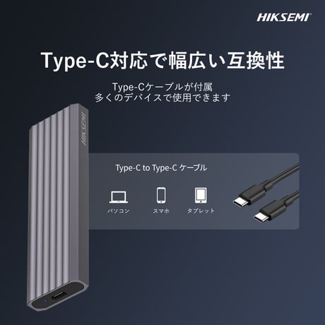 【整備済み品】HIKSEMI M.2 SSD 外付けケース NVME/PCIE USB3.2 Gen2接続 UASP対応 アルミケース 2230/2242/2260/2280 M-Key対応 工具不要