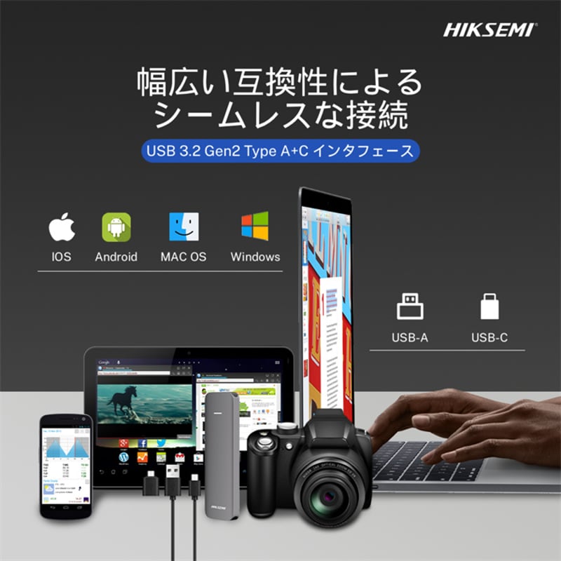 HIKSEMI ポータブルSSD 1TB 高速1050MB/s 3D NAND搭載 大容量 軽 HIKSEMI ポータブルSSD 1TB 高速1050MB/s 3D NAND搭載 大容量 軽