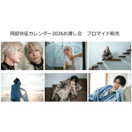ABE KAISEI OFFICIAL STORE