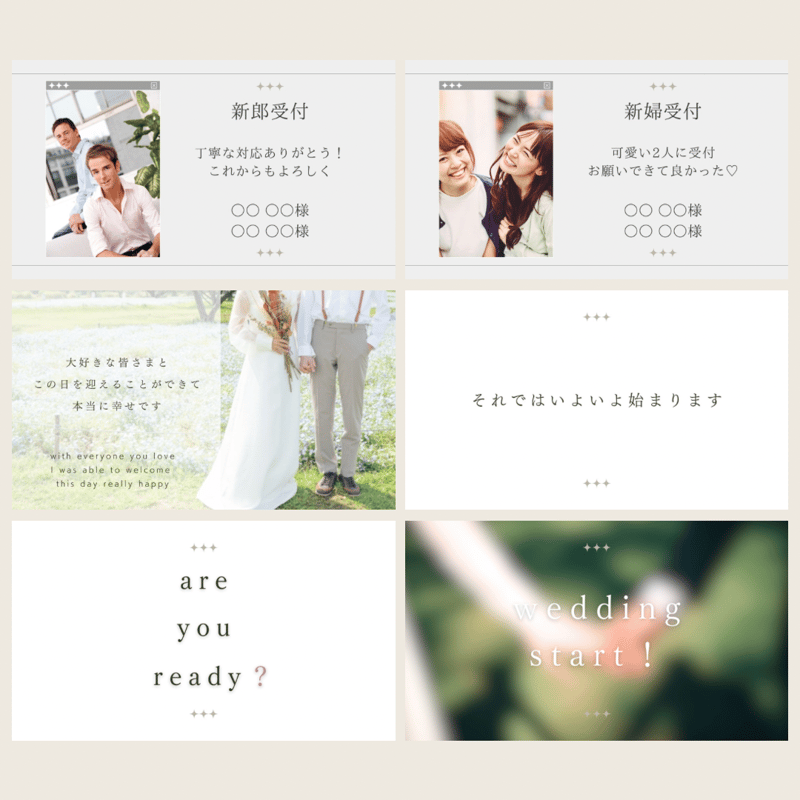 オープニングムービー/グリーンナチュラル | laa wedding