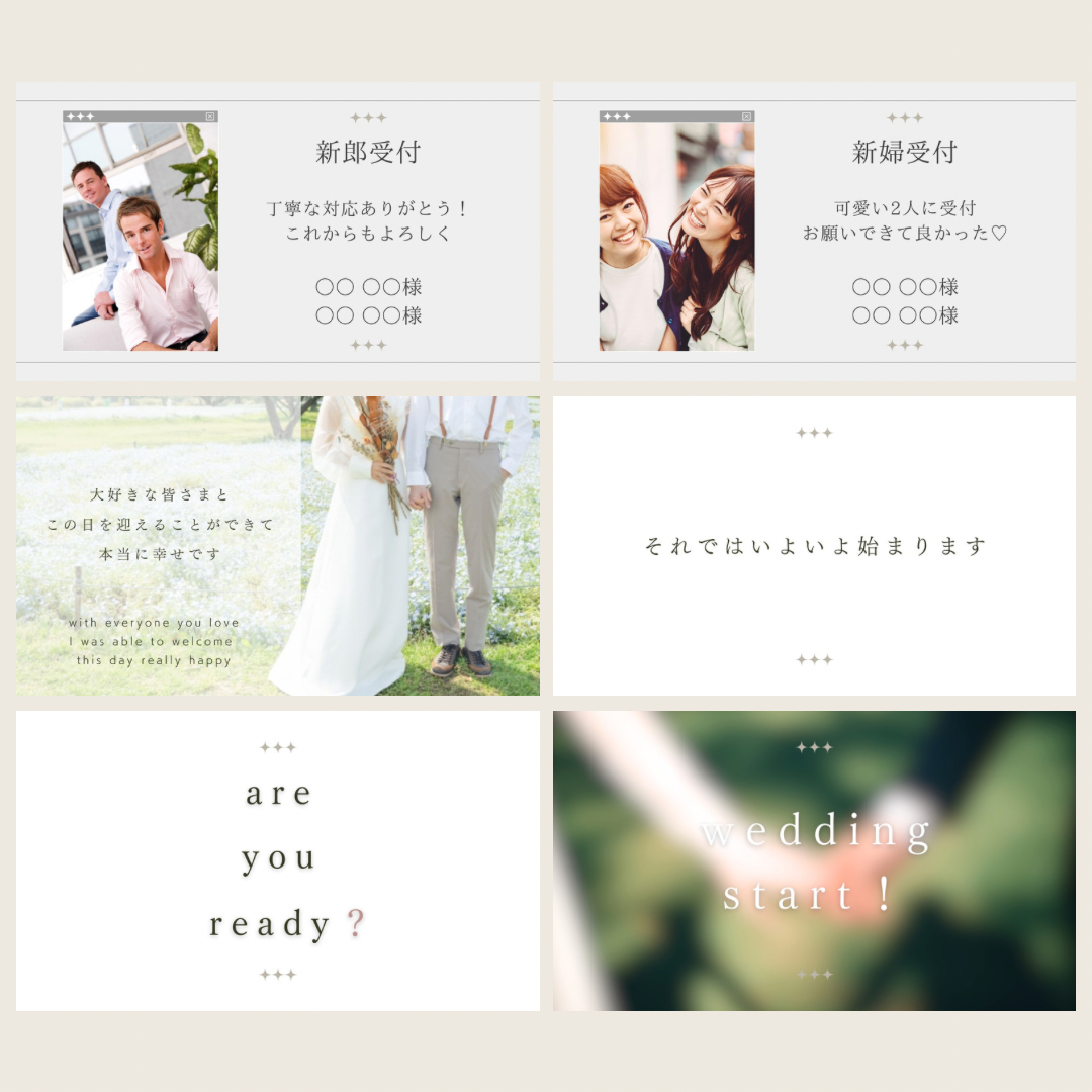 結婚式オープニングムービー【シンプル風】 Funup! オープニングムービー｜想いが届く。伝わる。結婚式ムービー
