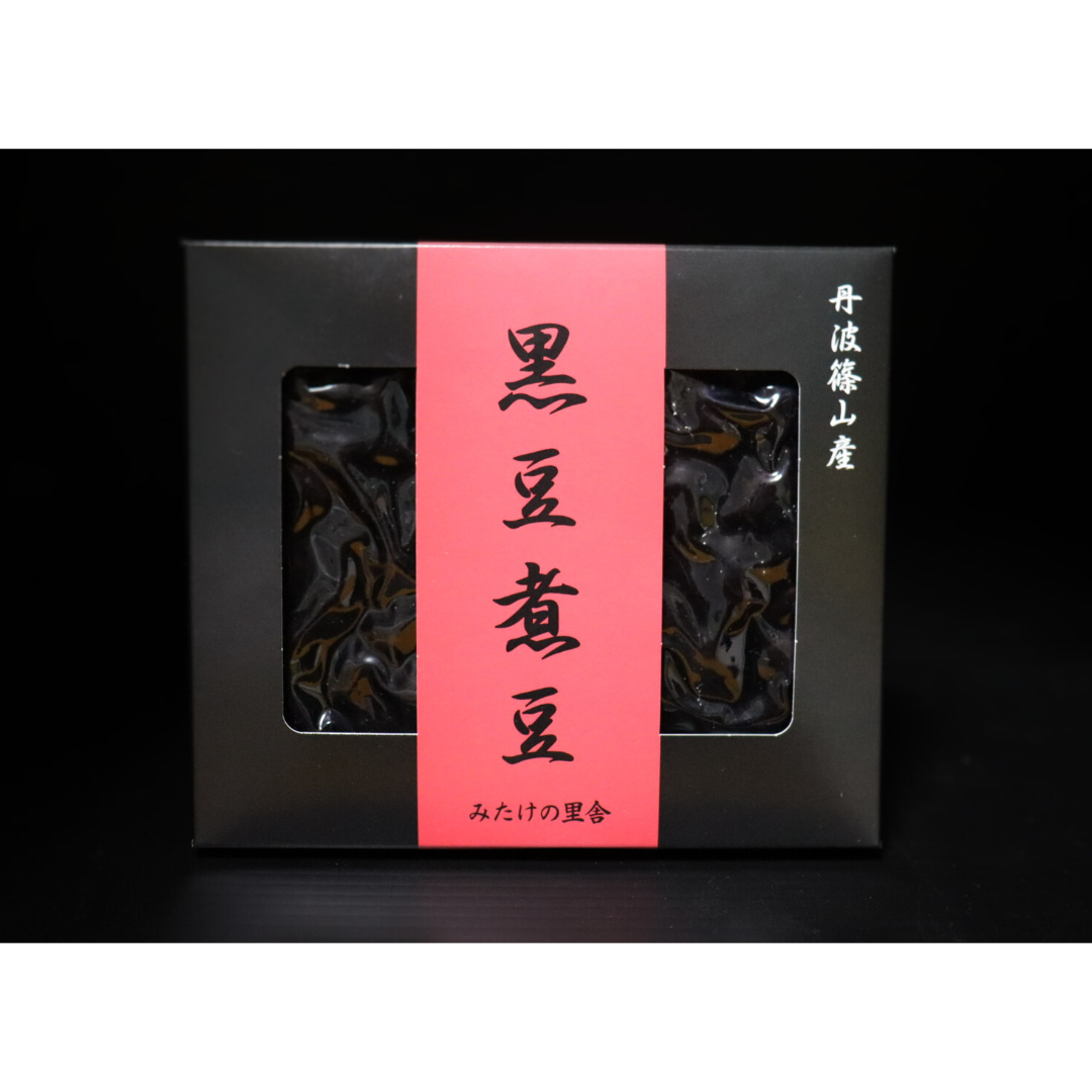黒豆煮豆 | みたけの里舎
